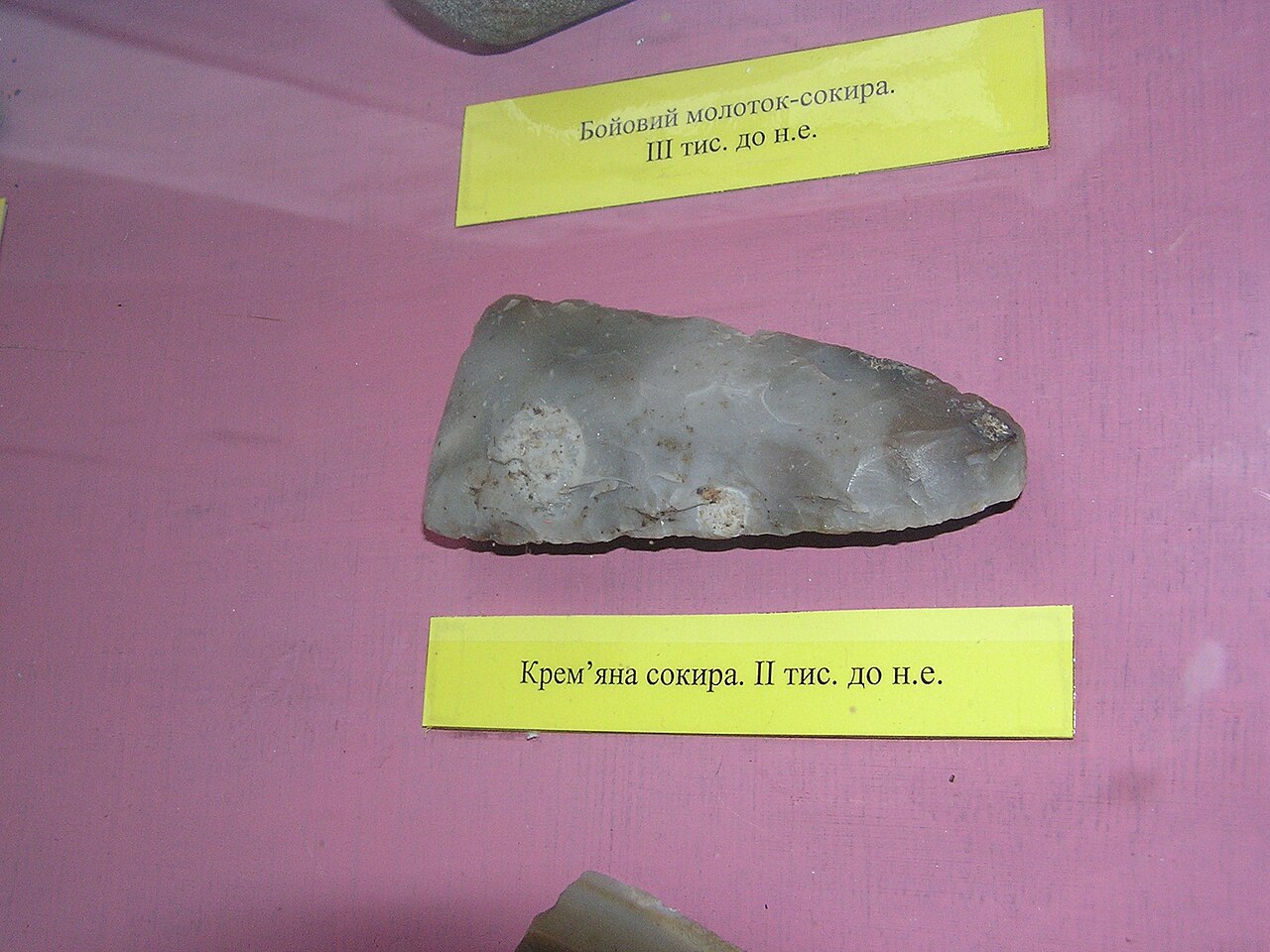 History museum of Truskavets 004