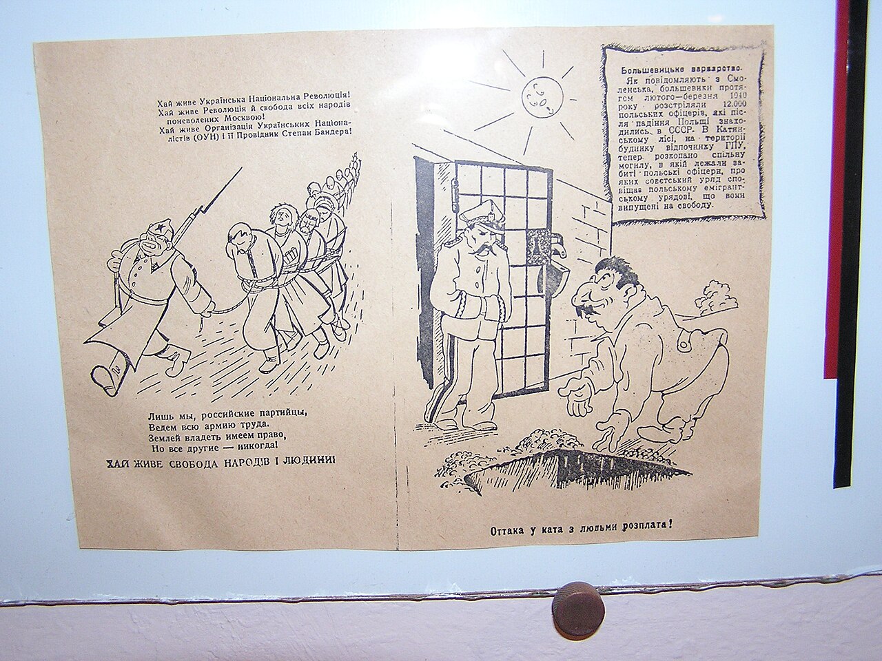 History museum of Truskavets 039